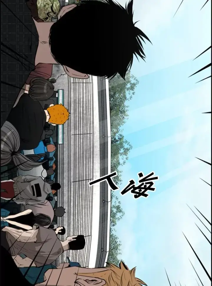 漫画《鲨鱼》129.接受挑战第102张图