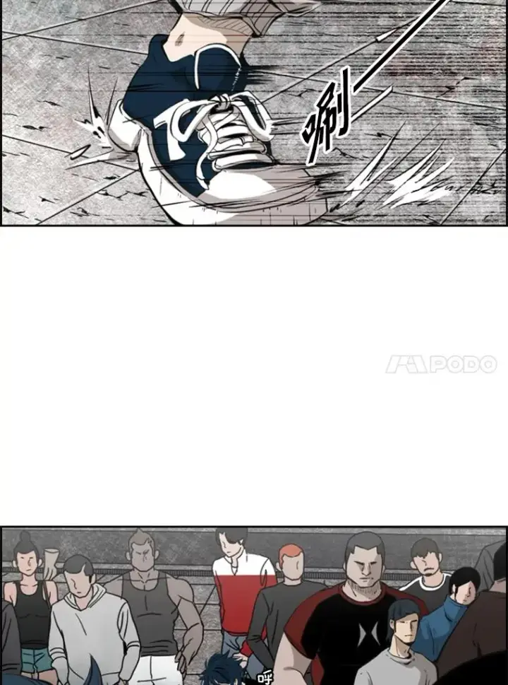 漫画《鲨鱼》129.接受挑战第104张图