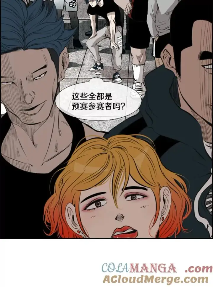 漫画《鲨鱼》129.接受挑战第105张图