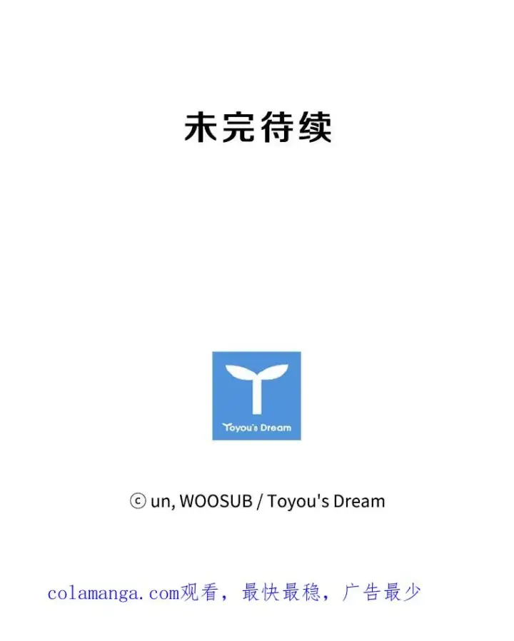 漫画《鲨鱼》129.接受挑战第110张图