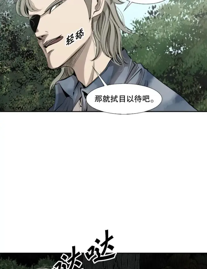 漫画《鲨鱼》129.接受挑战第16张图