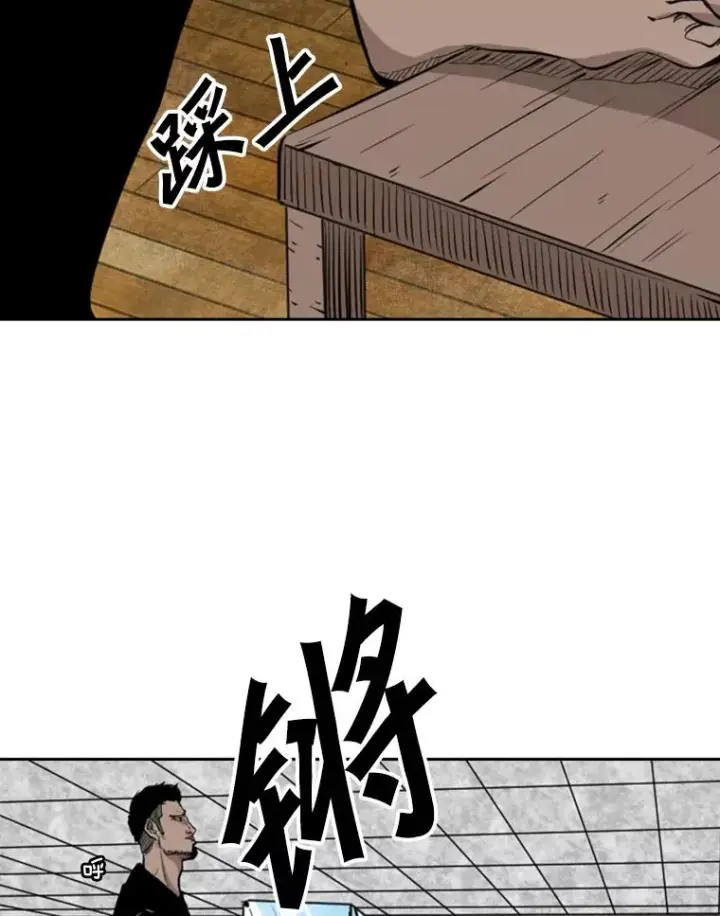 漫画《鲨鱼》129.接受挑战第38张图