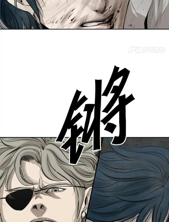 漫画《鲨鱼》129.接受挑战第4张图