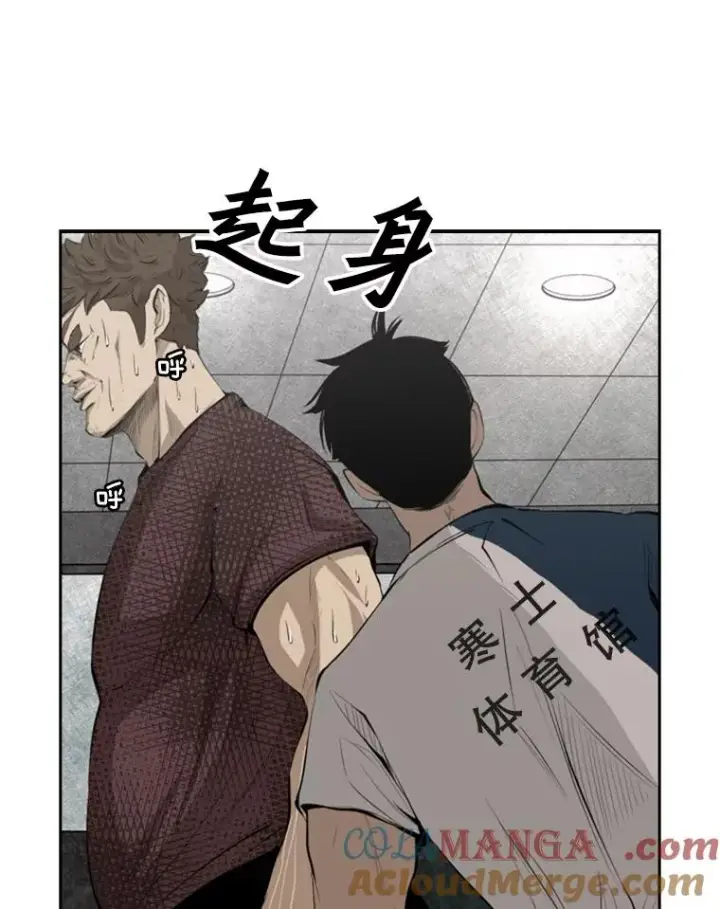 漫画《鲨鱼》129.接受挑战第53张图