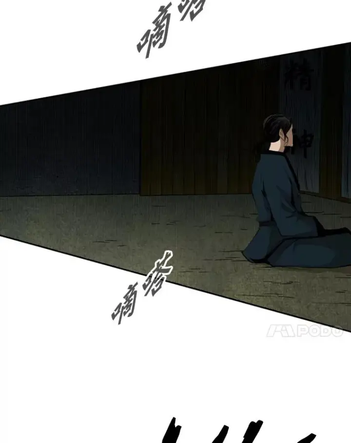 漫画《鲨鱼》129.接受挑战第58张图