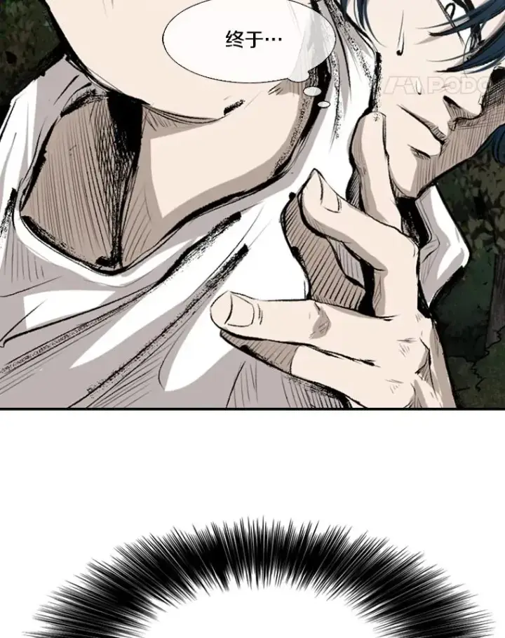漫画《鲨鱼》129.接受挑战第62张图