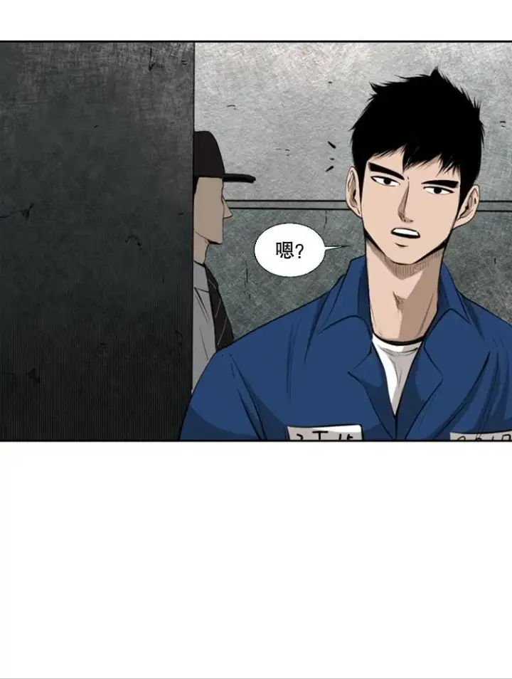 漫画《鲨鱼》129.接受挑战第70张图