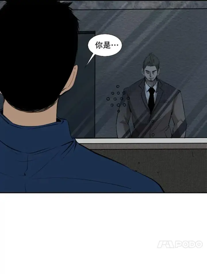 漫画《鲨鱼》129.接受挑战第71张图