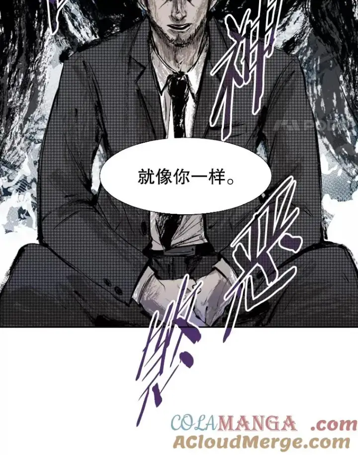 漫画《鲨鱼》129.接受挑战第85张图