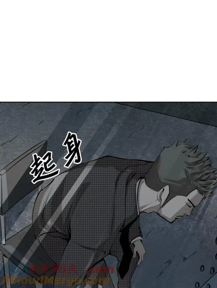 漫画《鲨鱼》129.接受挑战第89张图
