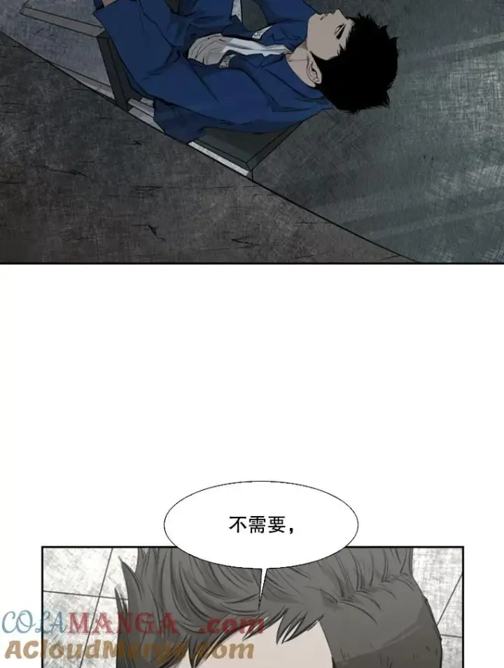 漫画《鲨鱼》129.接受挑战第93张图