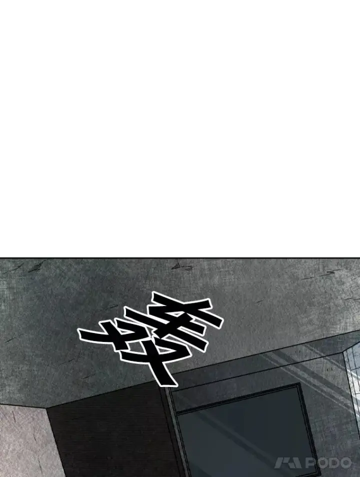 漫画《鲨鱼》129.接受挑战第95张图