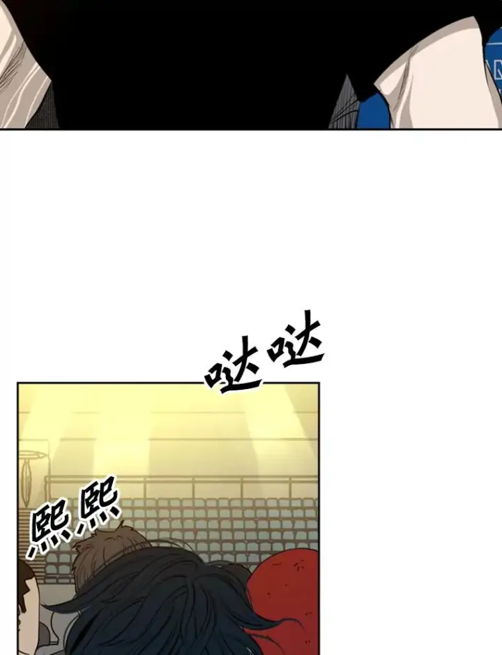 漫画《鲨鱼》130.报名开始第23张图