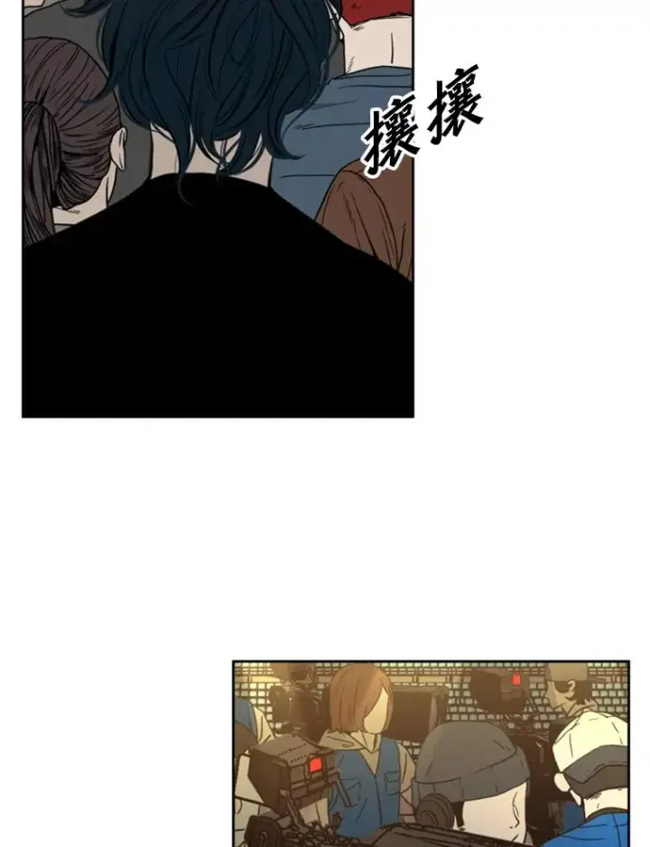 漫画《鲨鱼》130.报名开始第24张图