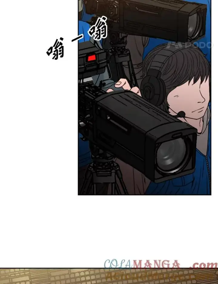 漫画《鲨鱼》130.报名开始第25张图