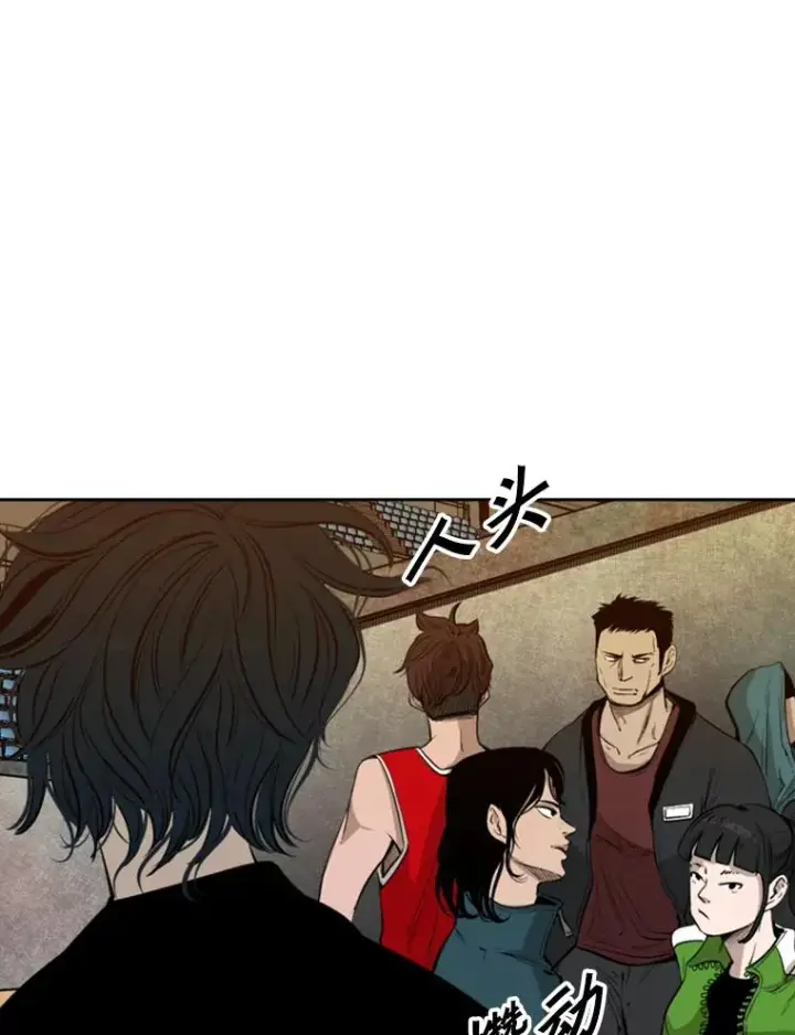 漫画《鲨鱼》130.报名开始第27张图