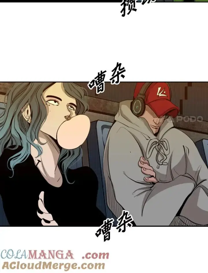 漫画《鲨鱼》130.报名开始第28张图
