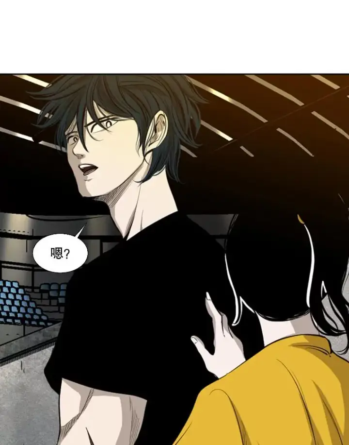 漫画《鲨鱼》130.报名开始第36张图