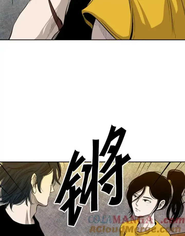 漫画《鲨鱼》130.报名开始第37张图