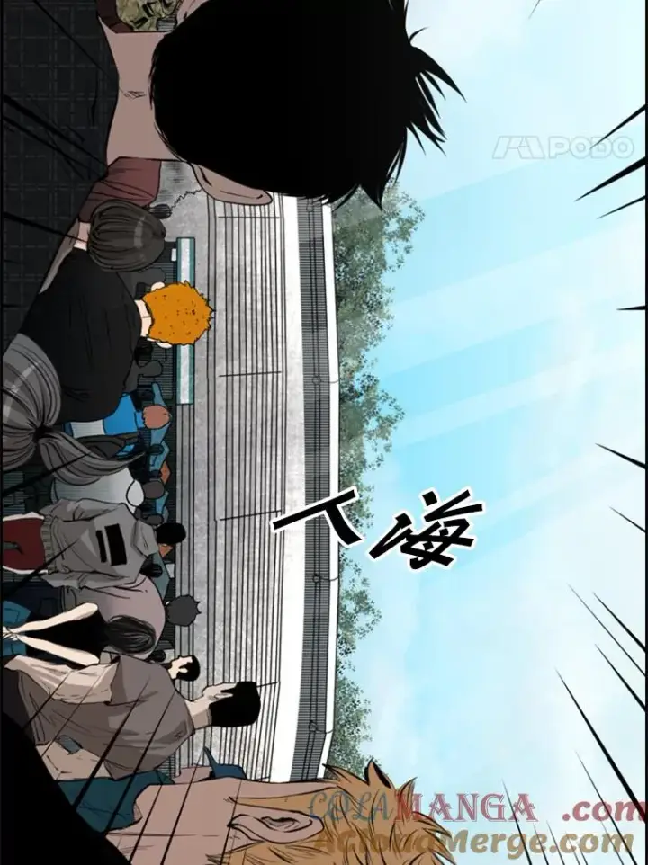 漫画《鲨鱼》130.报名开始第4张图
