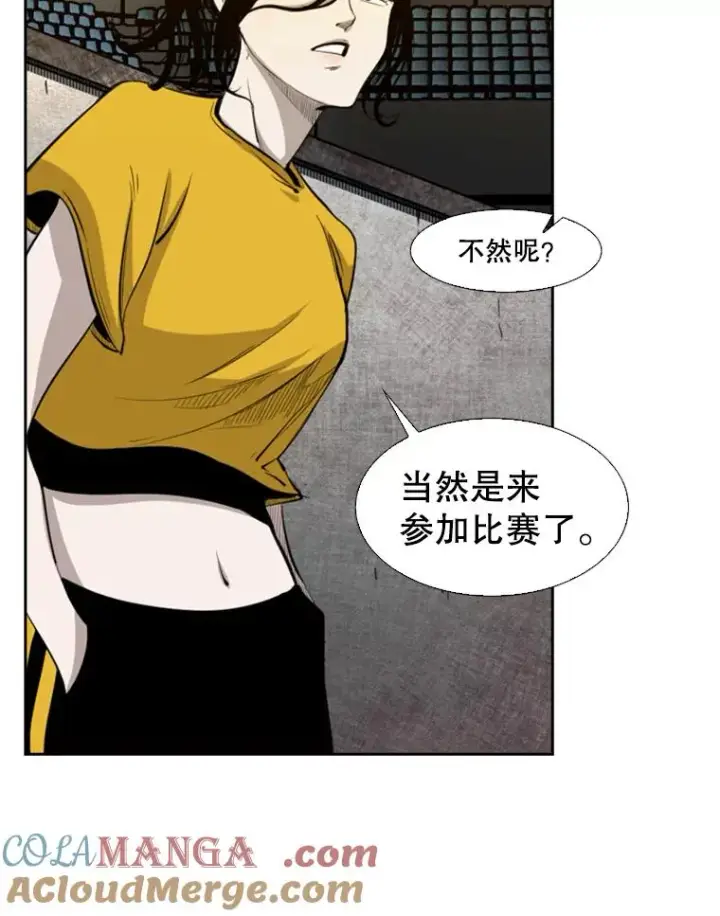 漫画《鲨鱼》130.报名开始第43张图