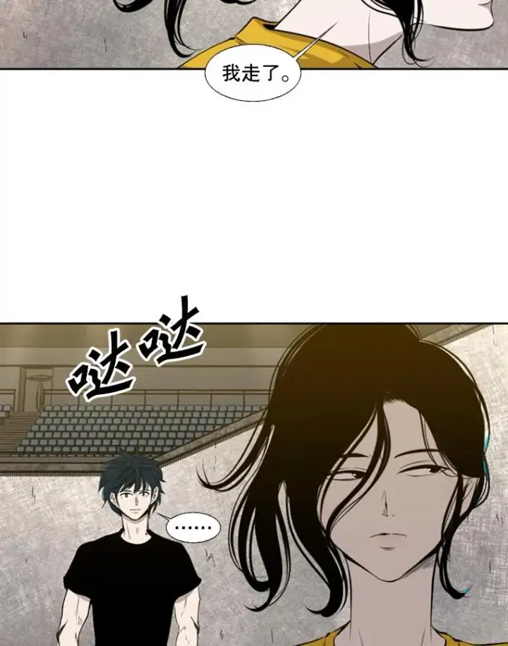 漫画《鲨鱼》130.报名开始第47张图