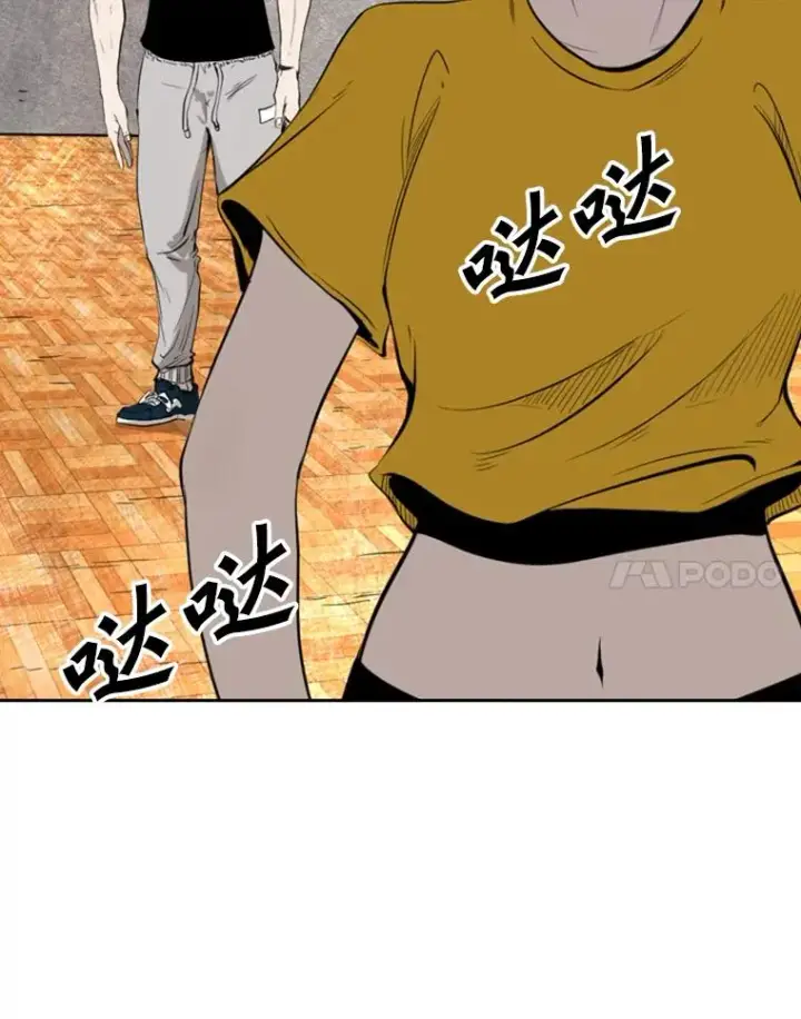 漫画《鲨鱼》130.报名开始第48张图