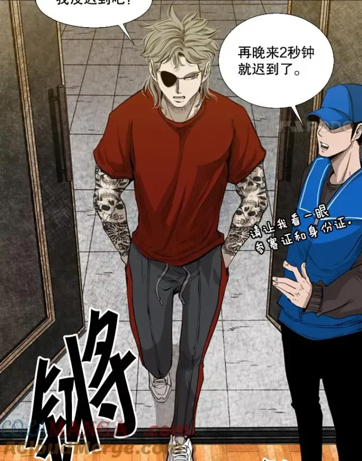 漫画《鲨鱼》130.报名开始第55张图