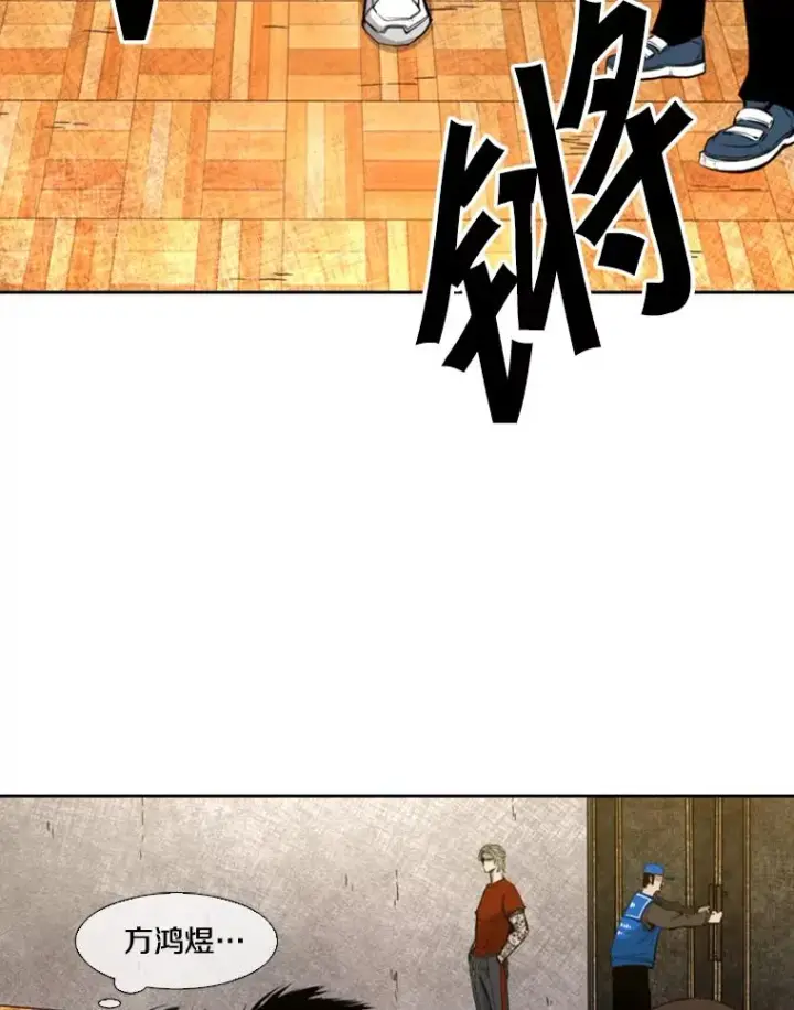 漫画《鲨鱼》130.报名开始第56张图
