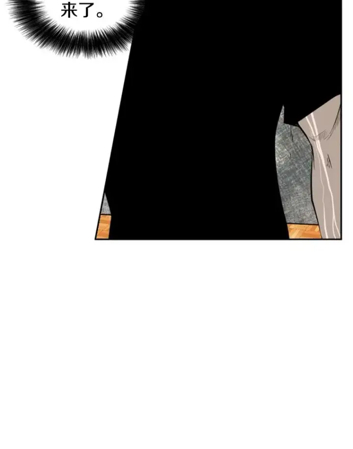 漫画《鲨鱼》130.报名开始第60张图