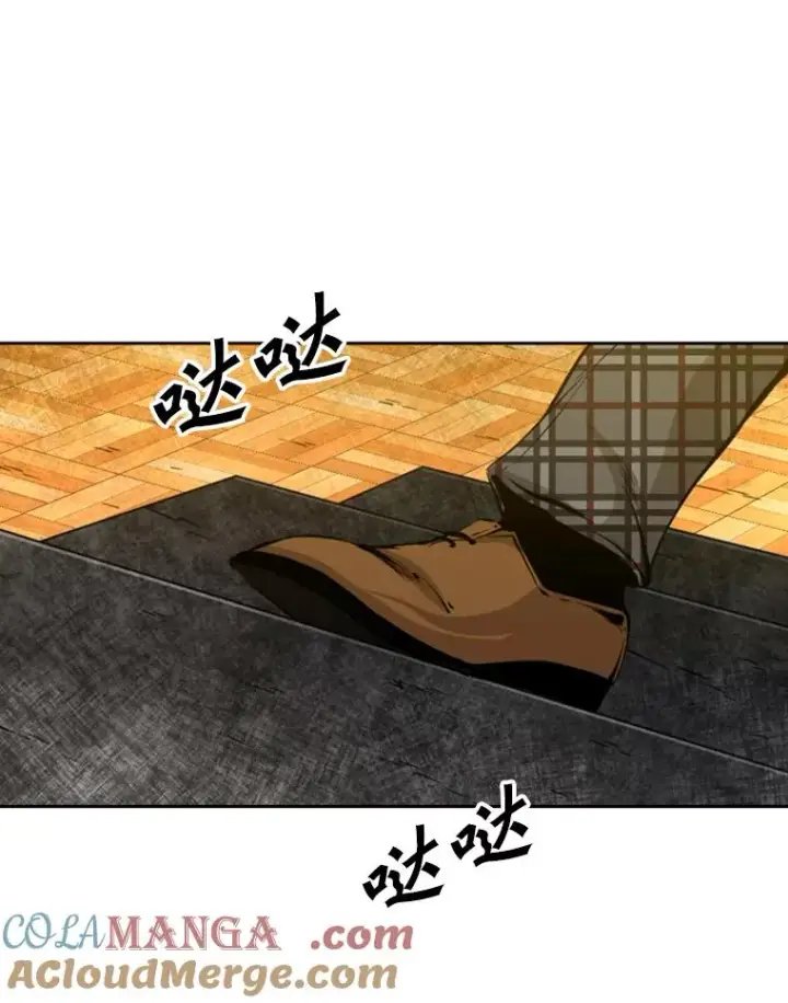 漫画《鲨鱼》130.报名开始第61张图