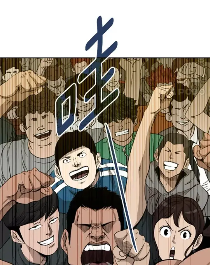 漫画《鲨鱼》130.报名开始第65张图