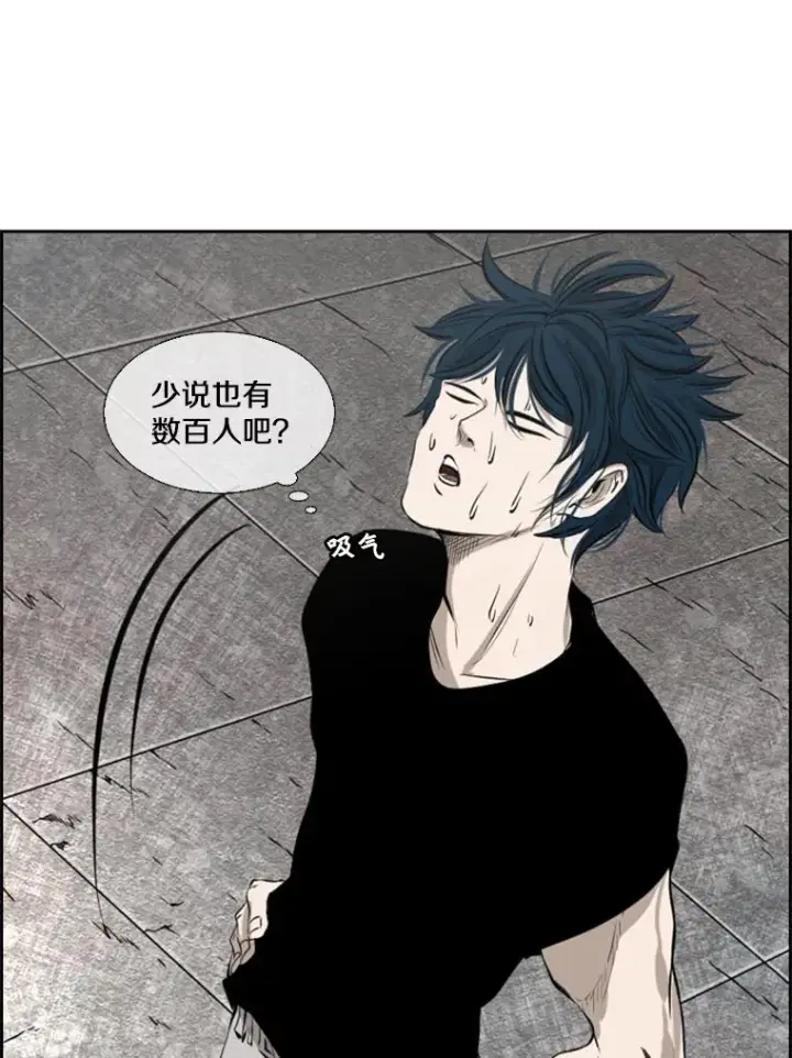 漫画《鲨鱼》130.报名开始第8张图