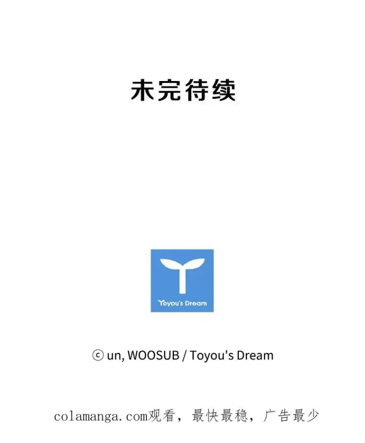 漫画《鲨鱼》130.报名开始第92张图