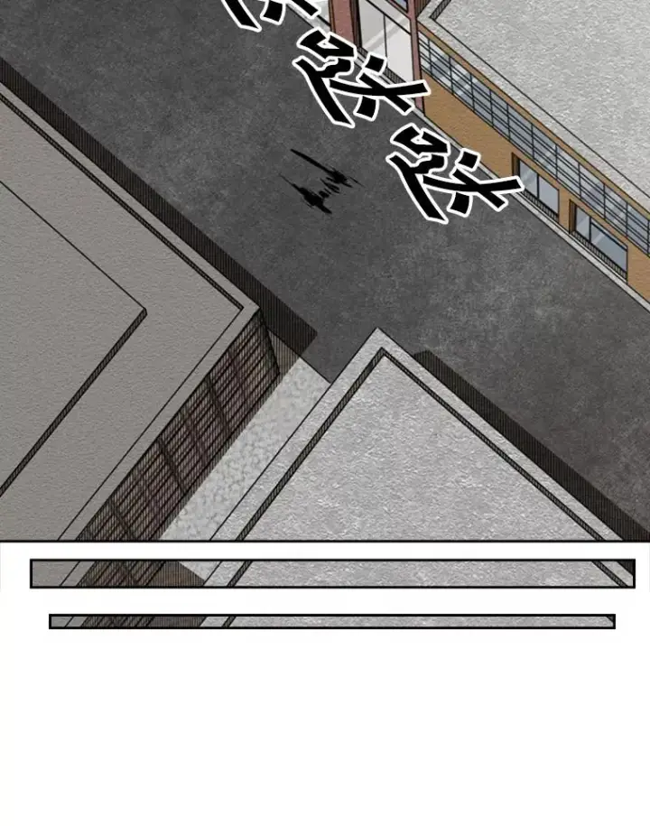 漫画《鲨鱼》131.比赛规则第100张图