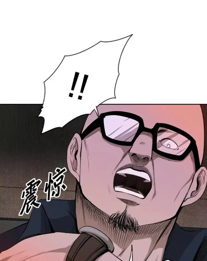 漫画《鲨鱼》131.比赛规则第104张图