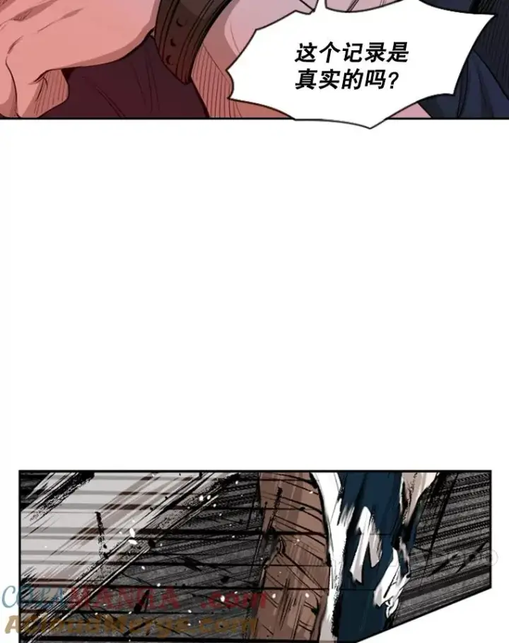 漫画《鲨鱼》131.比赛规则第105张图