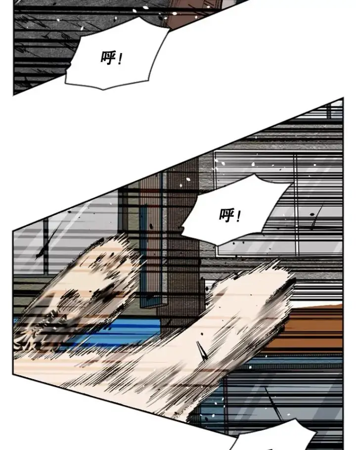 漫画《鲨鱼》131.比赛规则第106张图