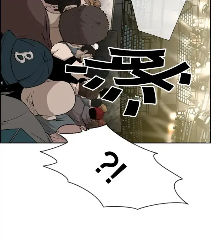 漫画《鲨鱼》131.比赛规则第2张图