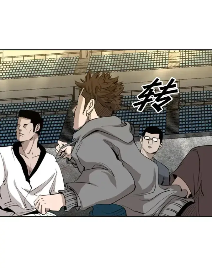 漫画《鲨鱼》131.比赛规则第31张图