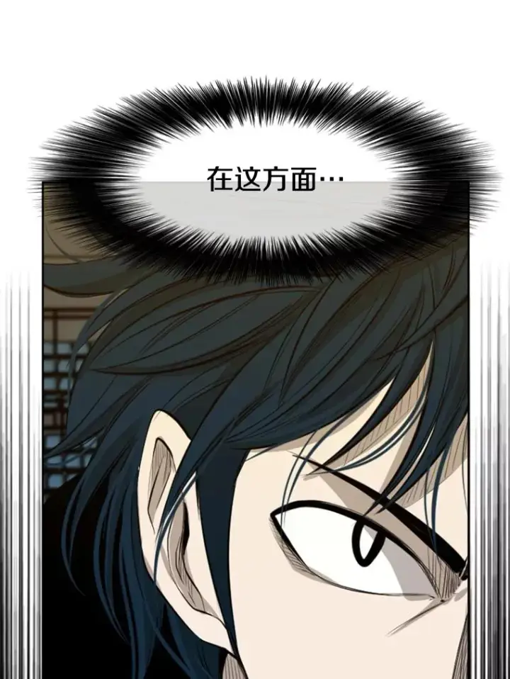 漫画《鲨鱼》131.比赛规则第40张图