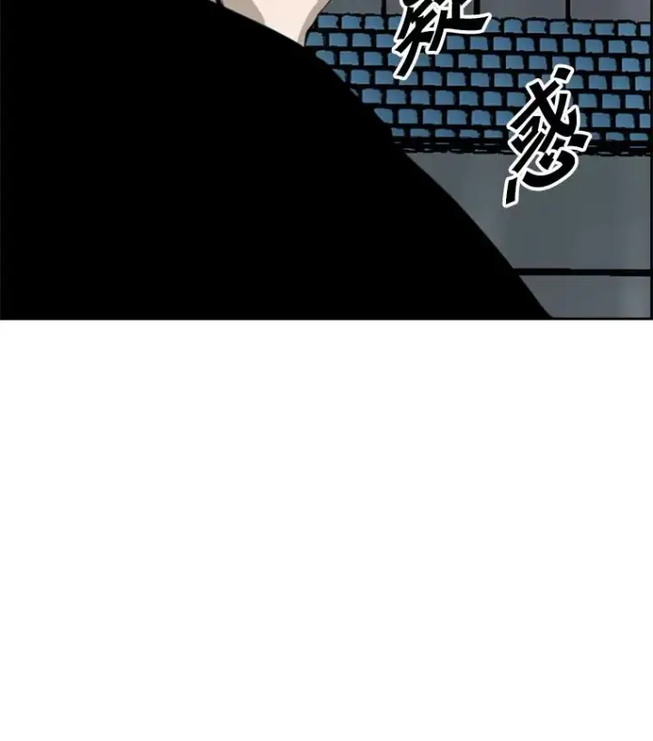 漫画《鲨鱼》131.比赛规则第6张图
