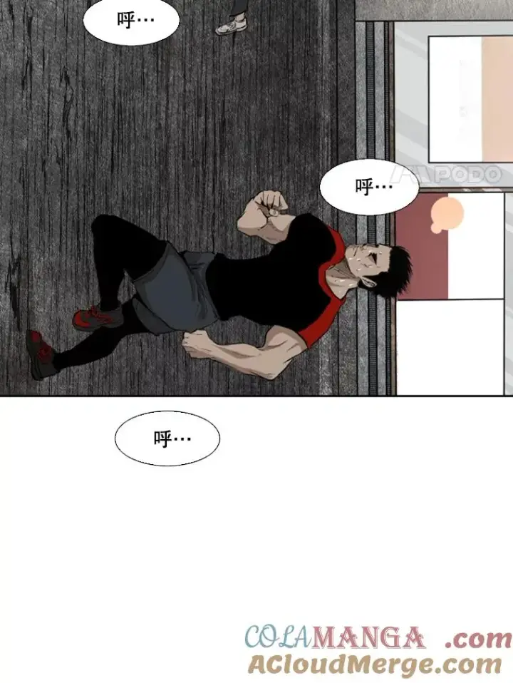 漫画《鲨鱼》131.比赛规则第69张图