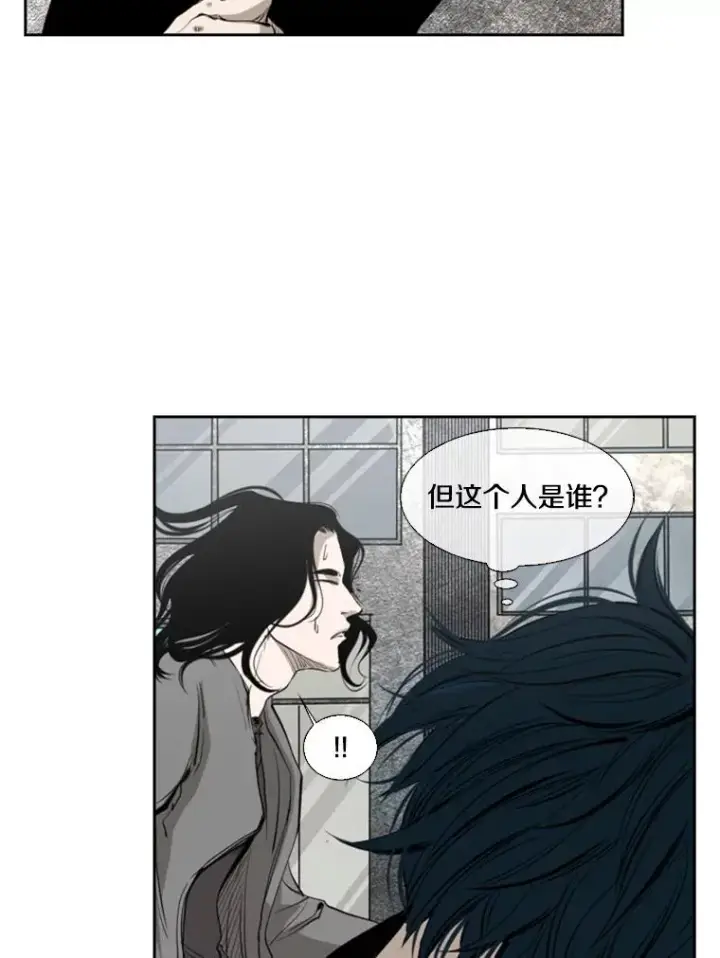 漫画《鲨鱼》131.比赛规则第71张图