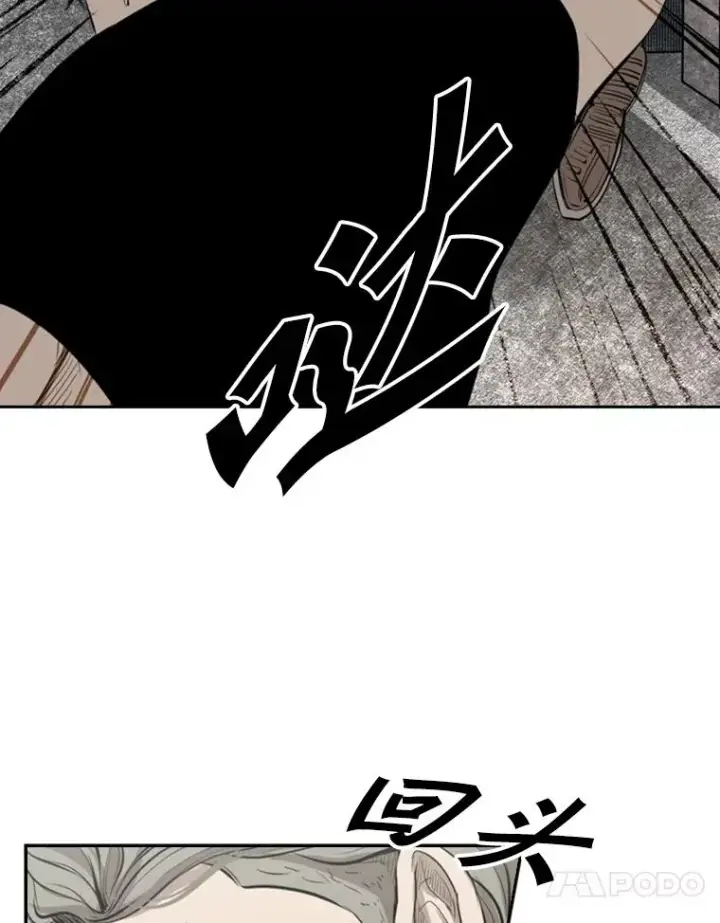 漫画《鲨鱼》131.比赛规则第78张图