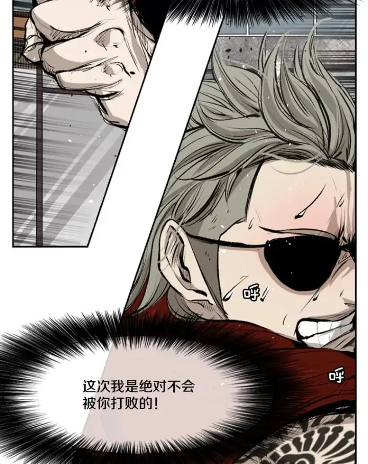 漫画《鲨鱼》131.比赛规则第98张图
