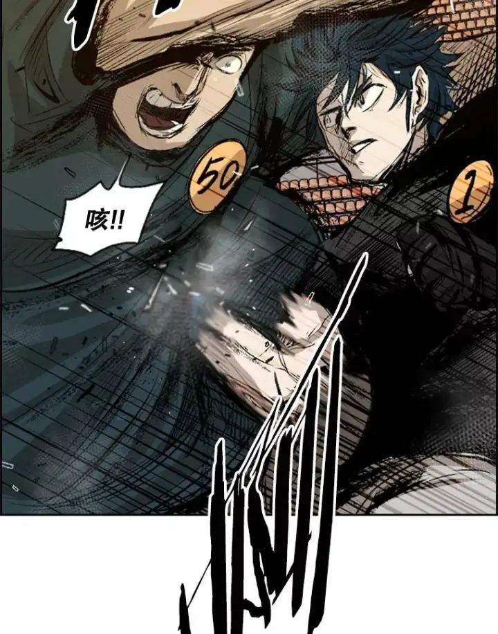 漫画《鲨鱼》132.第1轮预赛第112张图