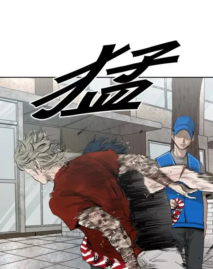 漫画《鲨鱼》132.第1轮预赛第26张图
