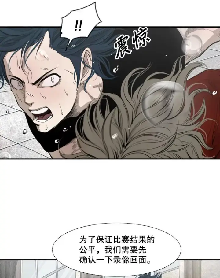 漫画《鲨鱼》132.第1轮预赛第28张图