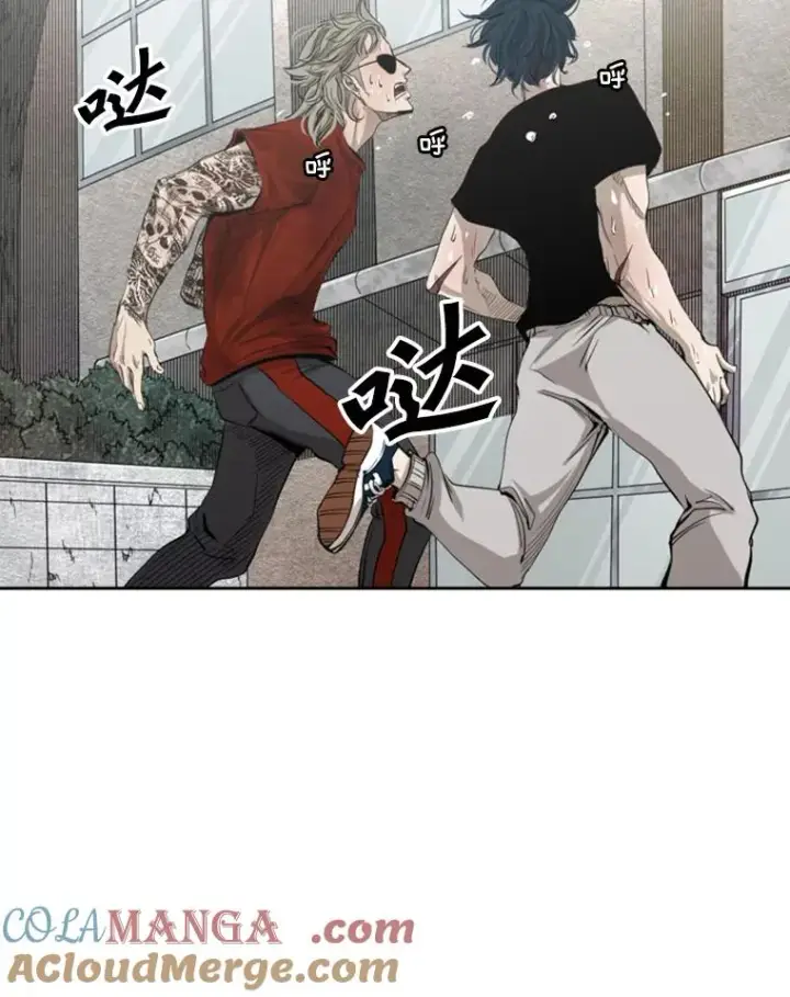 漫画《鲨鱼》132.第1轮预赛第29张图